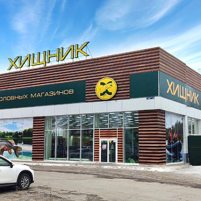 г. Ульяновск